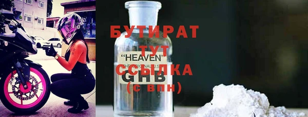 мефедрон Касимов