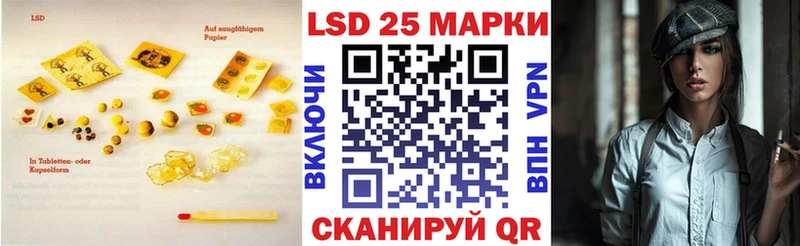 LSD-25 экстази ecstasy  Купить где  Хабаровск 