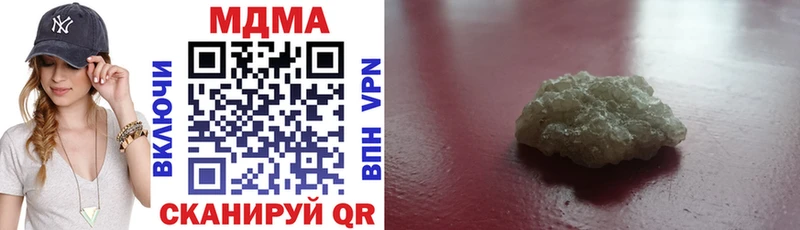 Купить закладки  Хабаровск  MDMA Molly 