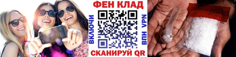 МЕТАМФЕТАМИН кристалл  Купить  Хабаровск 